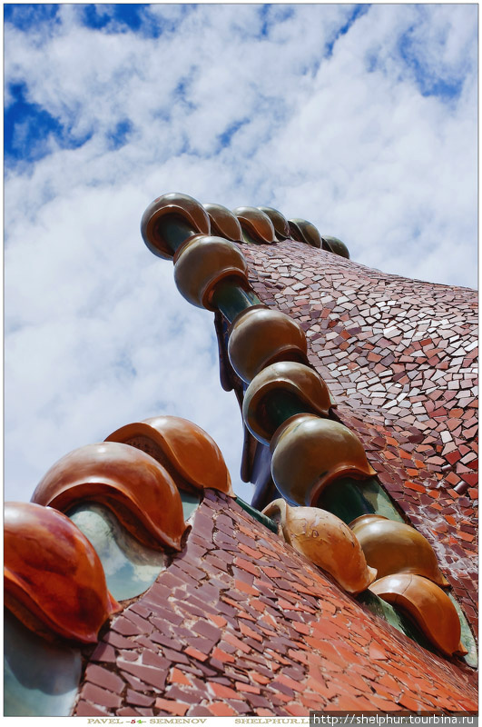 В 1962 году Дом Бальо был объявлен Художественным памятником Барселоны, в 1969 году — памятником национального значения, в 2005 году включён в Список Всемирного наследия ЮНЕСКО. Барселона, Испания