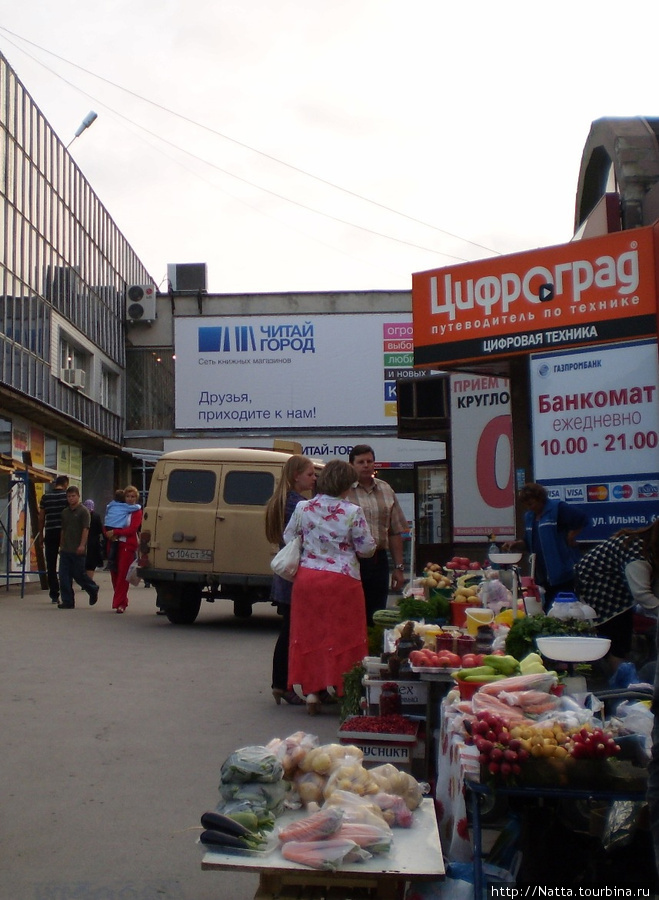 Рынок у Торгового Центра Новосибирск, Россия