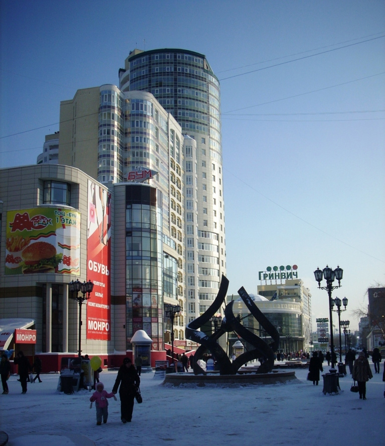 Екатеринбург, февраль 2011 Екатеринбург, Россия