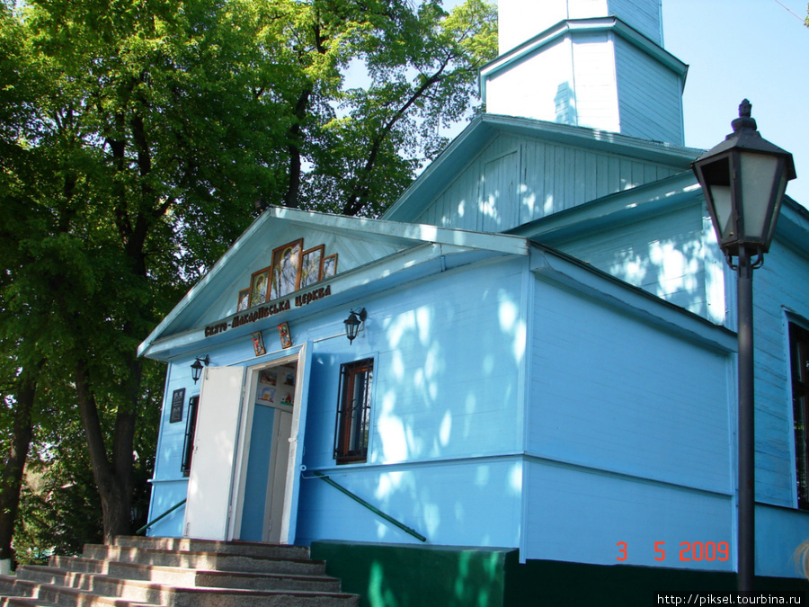 Храм окрашен в небесно-голубой цвет и это придает ему необычайную легкость Киев, Украина
