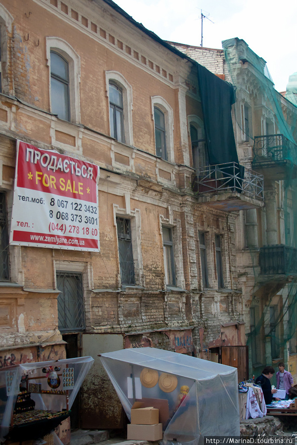 пустующие дома Киев, Украина
