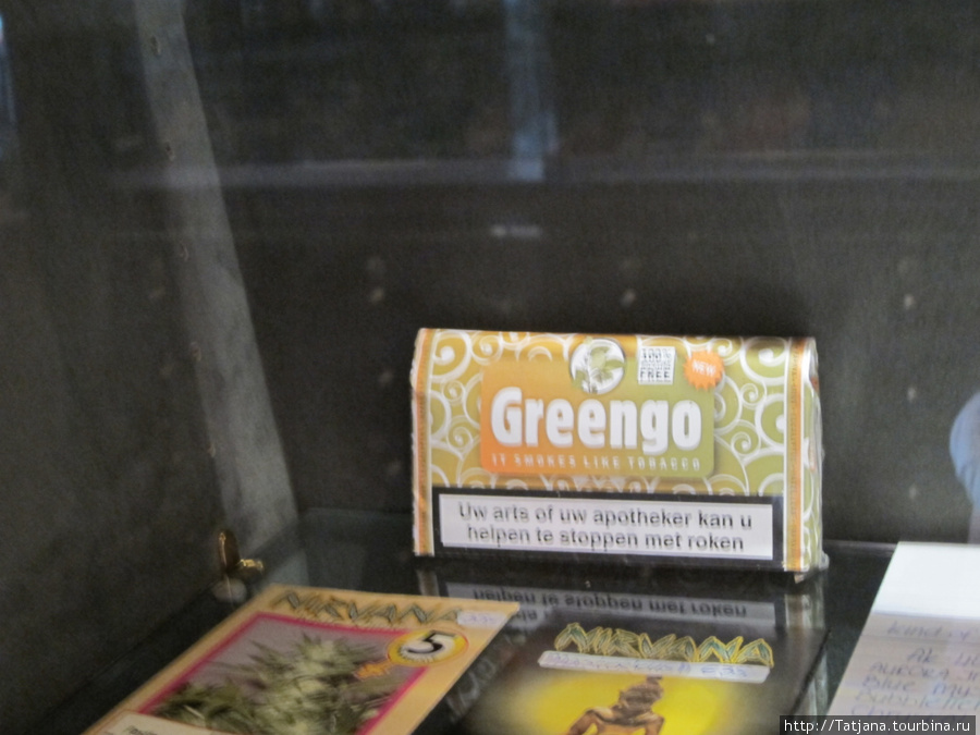 табак на травках -без никотина ( для некурящих -но употребляющих  сорняк от Марии и Хуана...) Маастрихт, Нидерланды