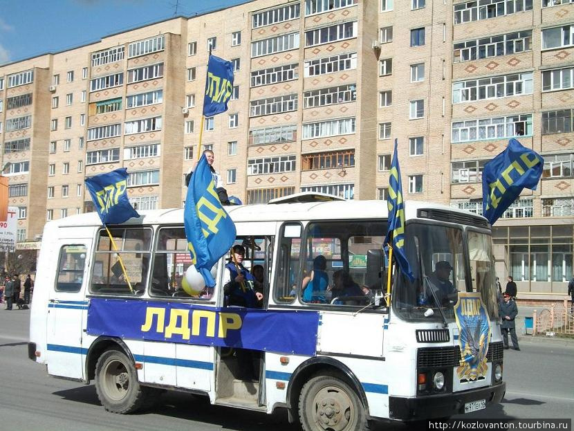 Самая веселая партия — ЛДПР. Сургут, Россия