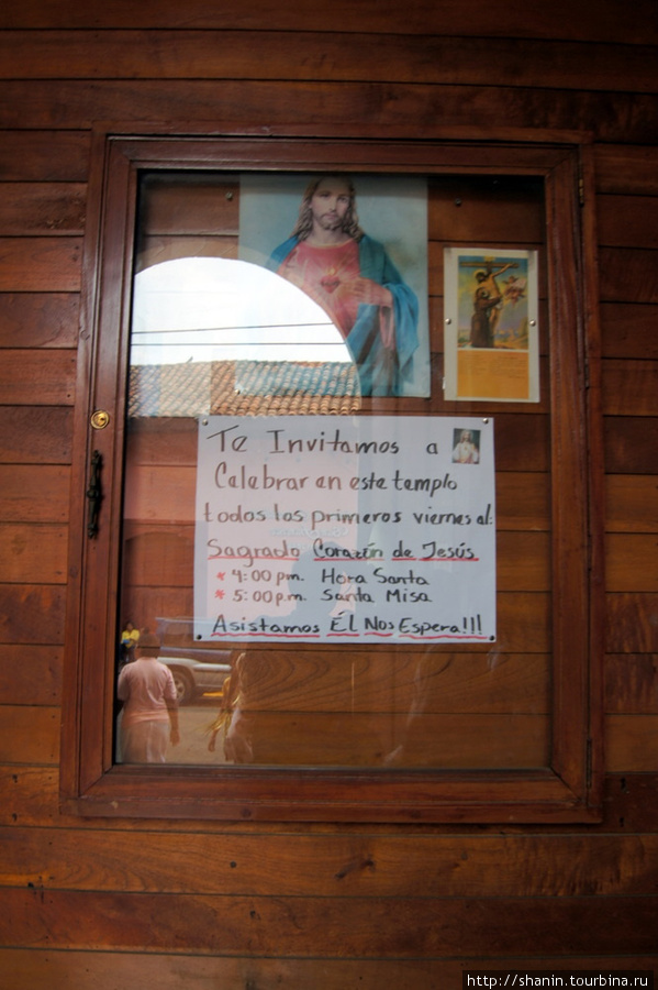 Церковь Святого Франциска Леон, Никарагуа