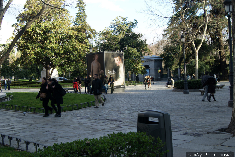 сквер перед музеем Мадрид, Испания