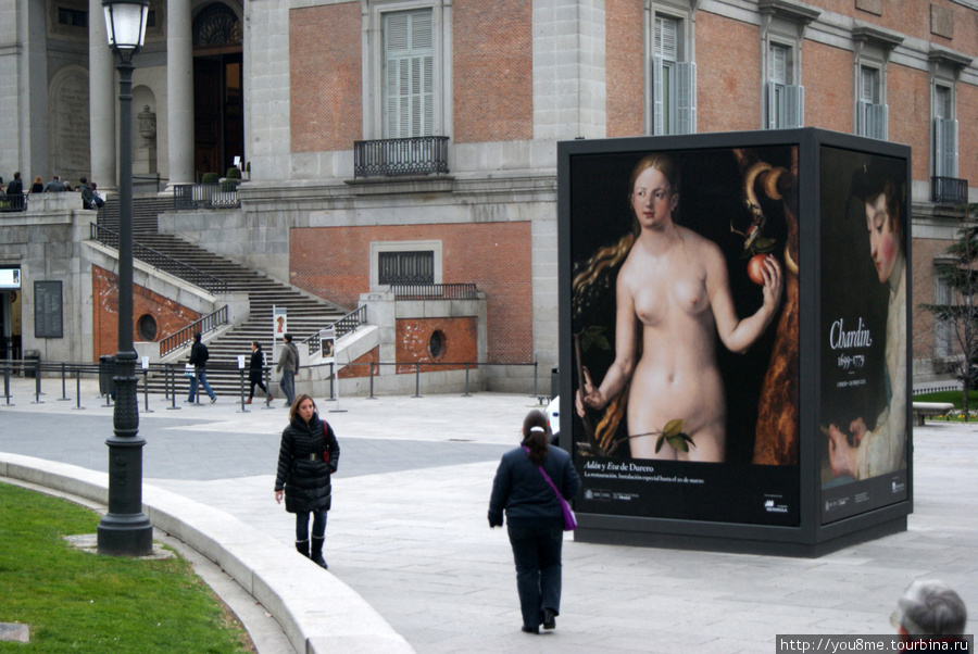 реклама Мадрид, Испания