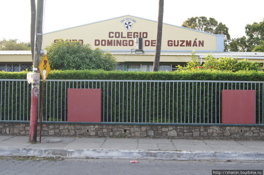 Колледж в Ривасе Ривас, Никарагуа