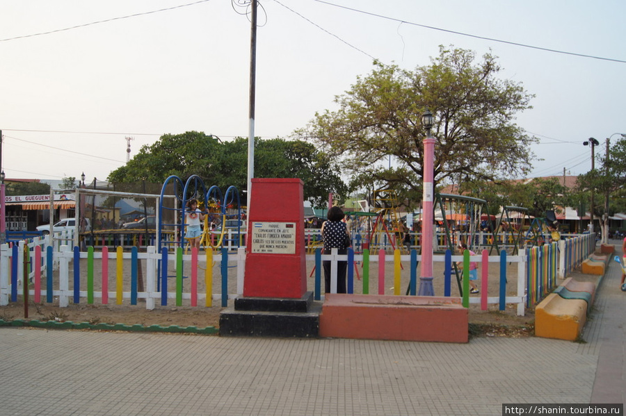 Транзитный город Ривас, Никарагуа
