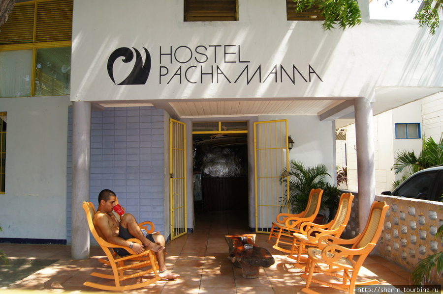 Страстная Пятница на курорте Сан-Хуан-дель-Сур, Никарагуа