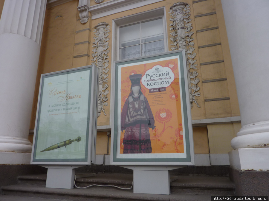В музее Этнографии выставки постоянно обновляются. Санкт-Петербург, Россия