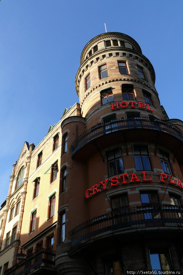 Наш отель Кристал Плаза. Стокгольм, Швеция