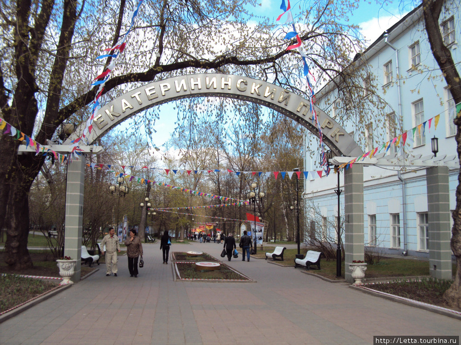 1 мая в Екатерининском парке Москва, Россия