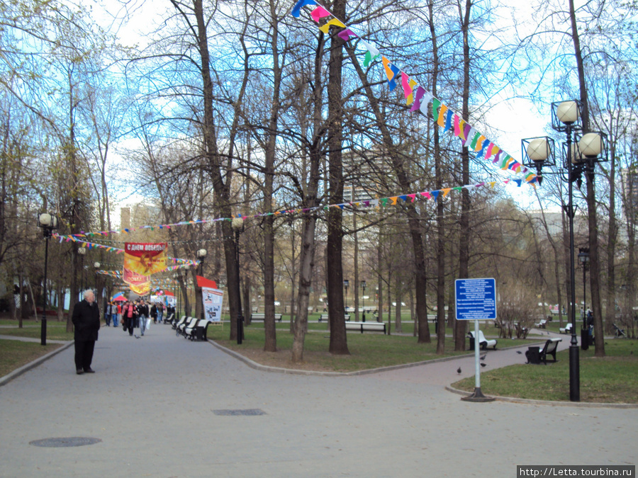 1 мая в Екатерининском парке Москва, Россия