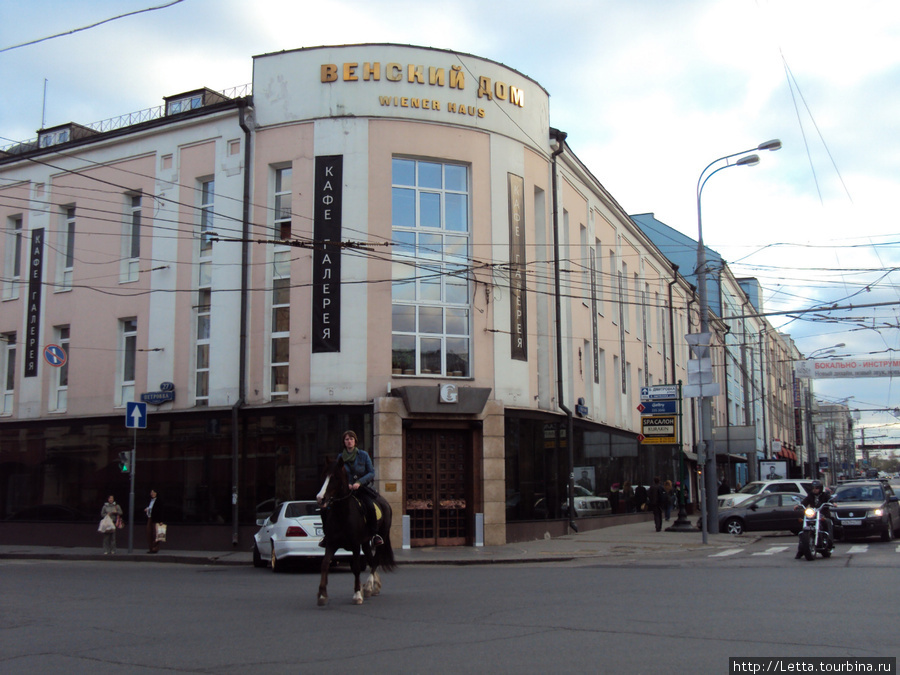 1 мая в Екатерининском парке Москва, Россия