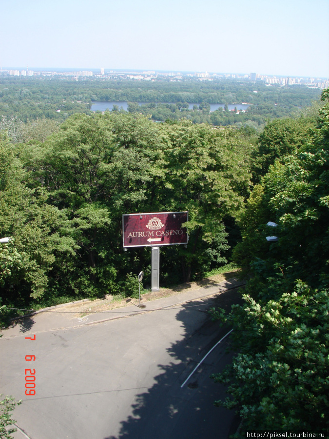 Вид с моста на Петровский спуск Киев, Украина