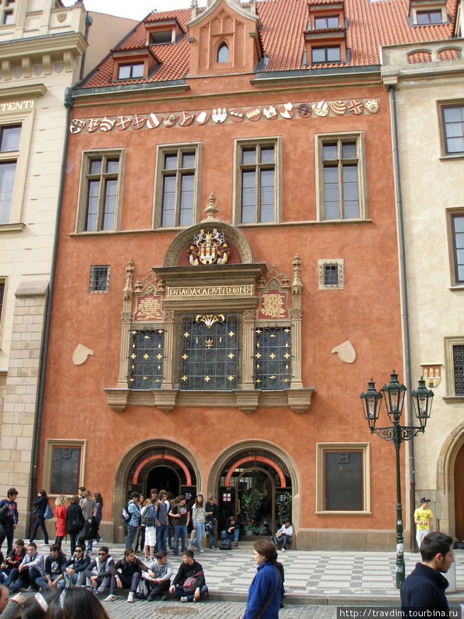 Староместская Ратуша. Прага, Чехия