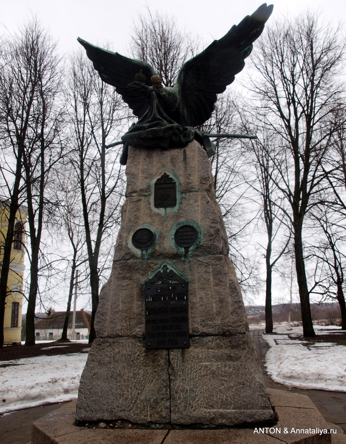 Аркадьевский монастырь. Знак в память о тех, кто отличился в боях с Наполеоном под Вязьмой в 1812 году Вязьма, Россия