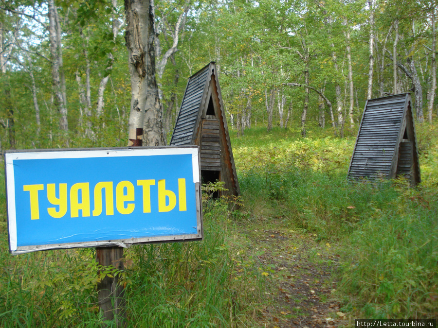 Дорога к Голубым озерам Камчатский край, Россия