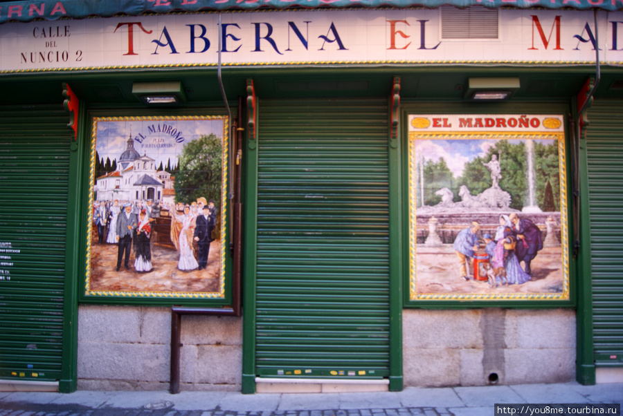 Желтые оттенки Мадрида - альбом 1 Мадрид, Испания