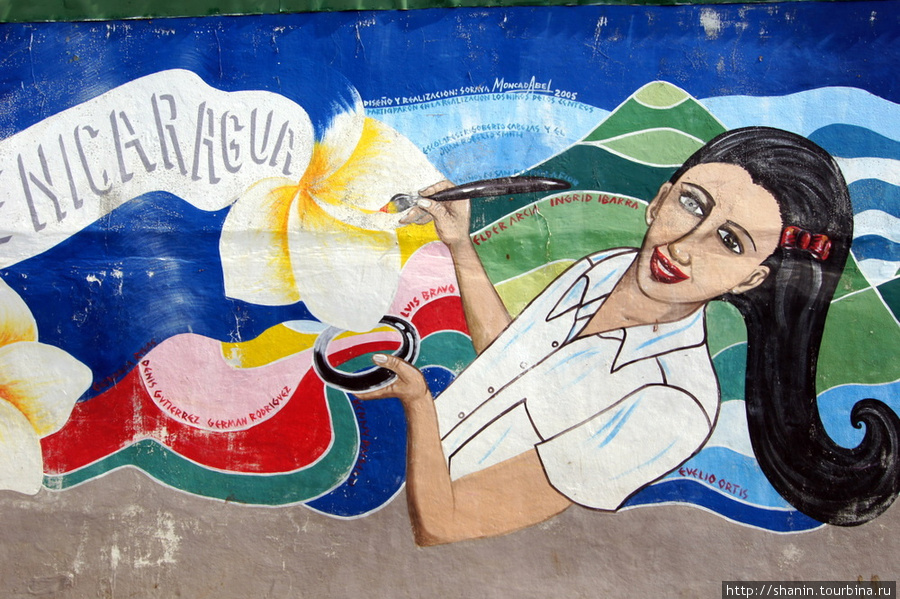 Фреска Моягальпа, остров Ометепе, Никарагуа