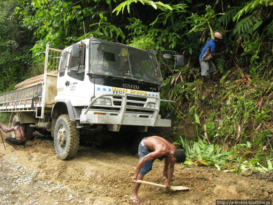 Наш грузовик подзастрял. Вытаскиваем, выкапываем, строим дорогу (под Веваком) Папуа-Новая Гвинея
