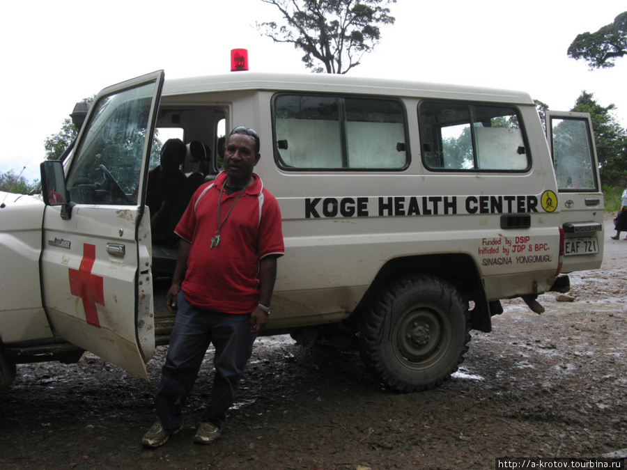 Машины госпитальные и полицейские используются нередко для всяких овощных частных нужд Папуа-Новая Гвинея
