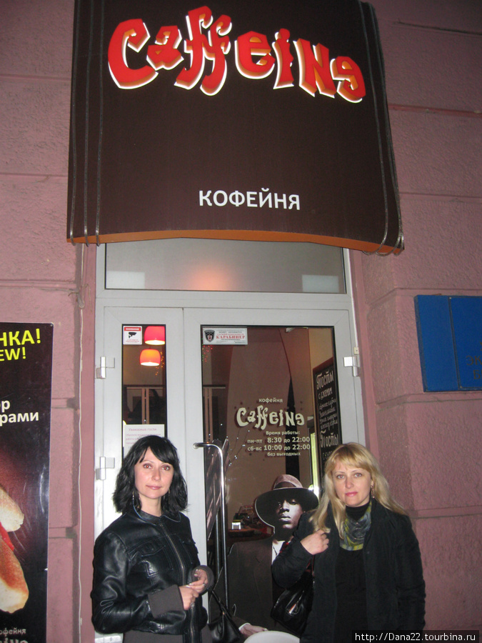 Европейские кофейни на одесский манер Одесса, Украина