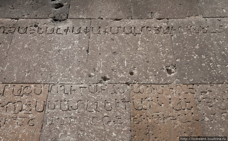 На стенах до сих пор сохранились древние надписи. Восточная Анатолия, Турция