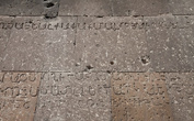 На стенах до сих пор сохранились древние надписи.