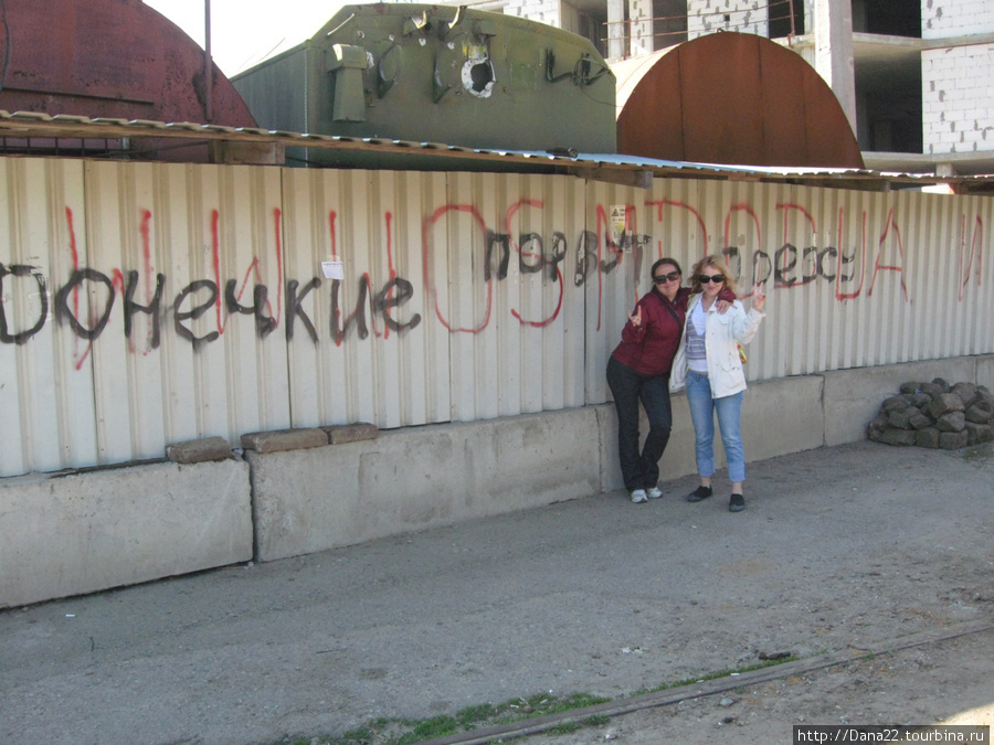 Провокационные надписи — лишь повод для стёба :) Одесса, Украина
