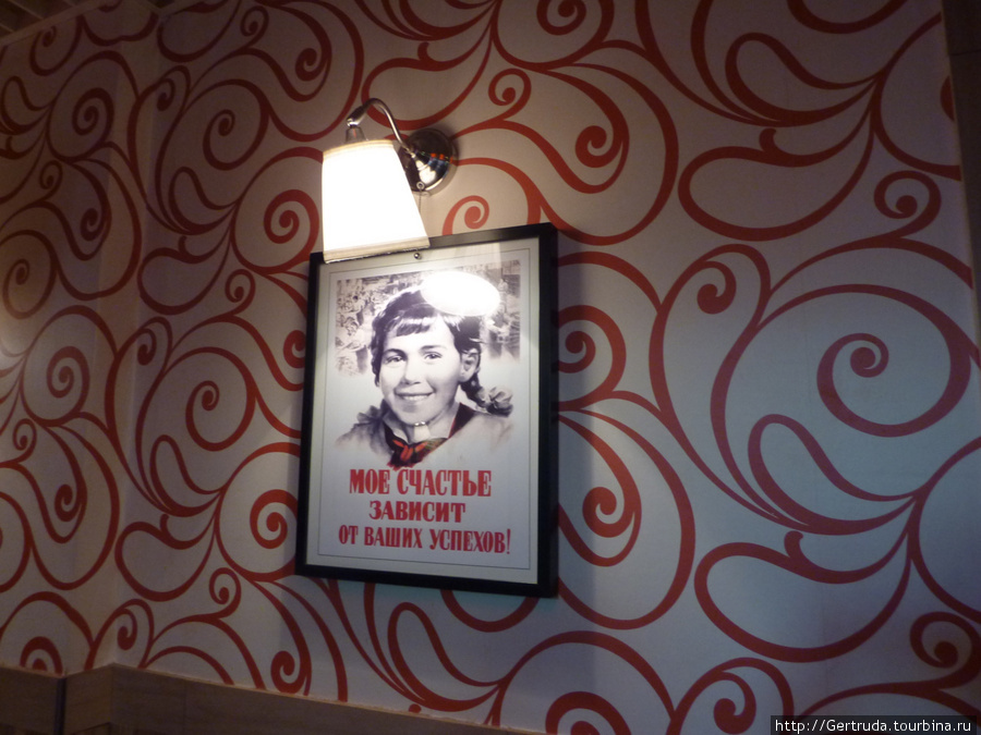 Один из плакатов на стене столовой. Санкт-Петербург, Россия