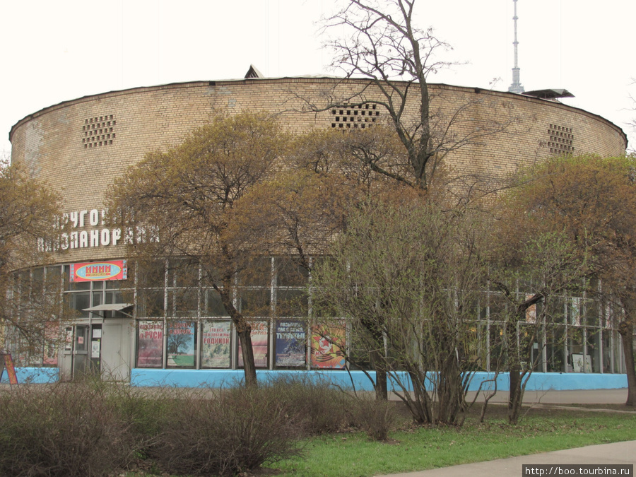 Кинотеатр круговая панорама. Советская д 51
