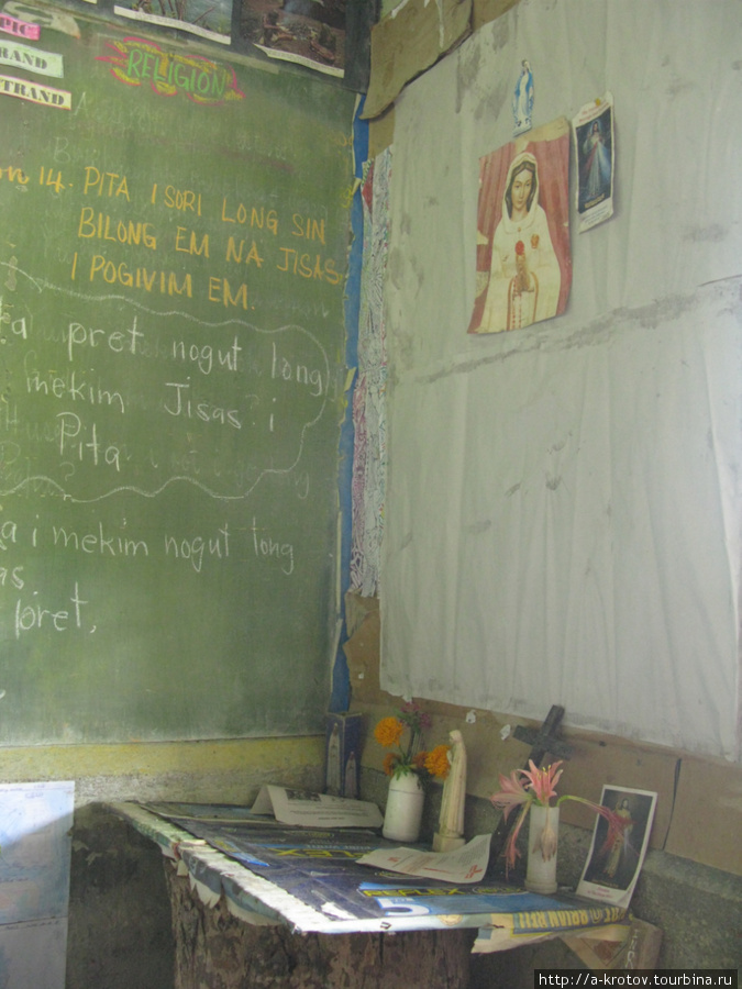 В каждом классе — Религиозный Уголок Папуа-Новая Гвинея