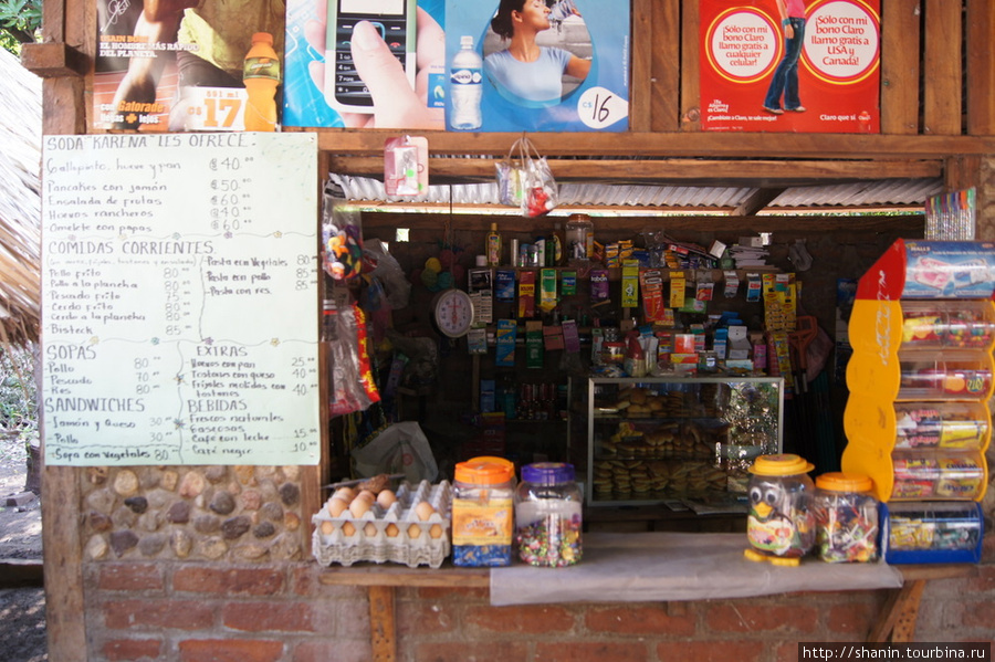 Кафе в Мериде Остров Ометепе, Никарагуа