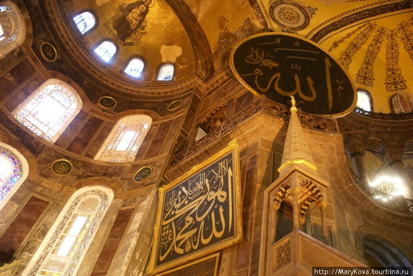 При захвате Константинополя Османской империей храм Святой Софии был переделан в мечеть,сейчас — музей. Стамбул, Турция