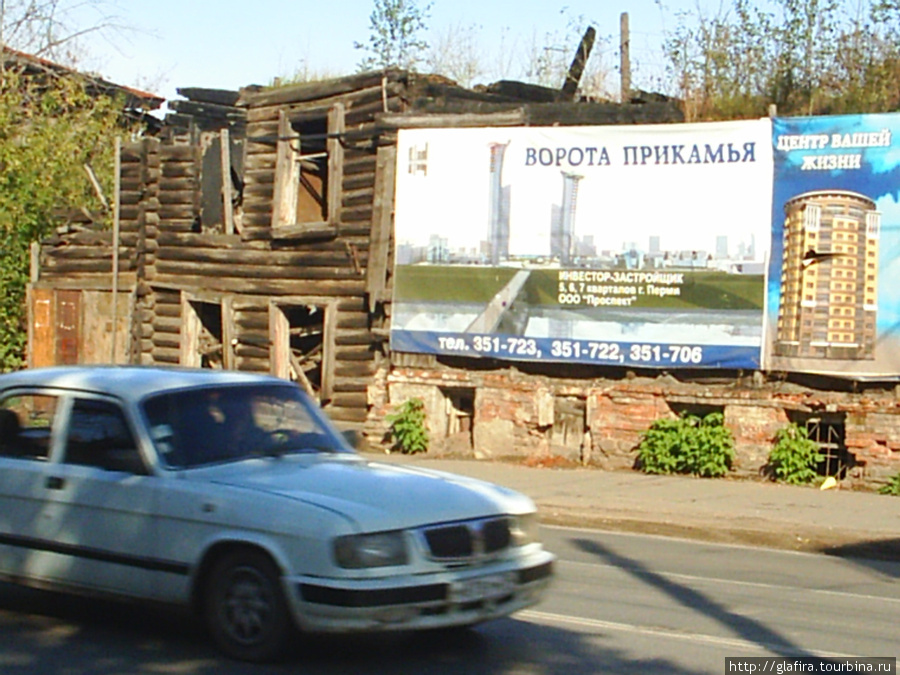 Пермь - мой родной город Пермь, Россия