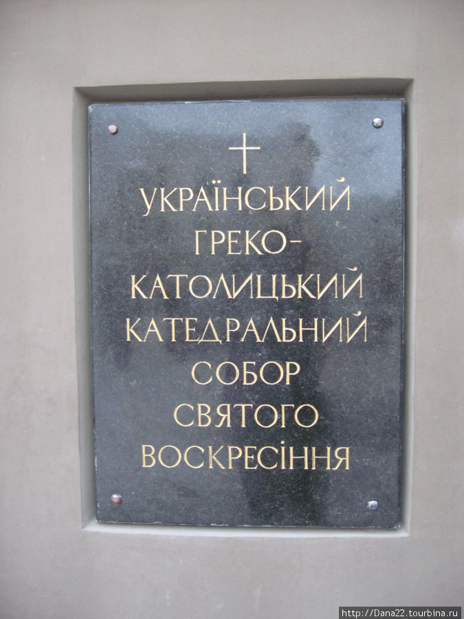 Ивано-Франковск. Где-то на Западе Украины. Ивано-Франковск, Украина