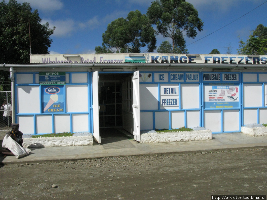 Есть даже фабрика мороженого (довольно дорогое) Маунт-Хаген, Папуа-Новая Гвинея