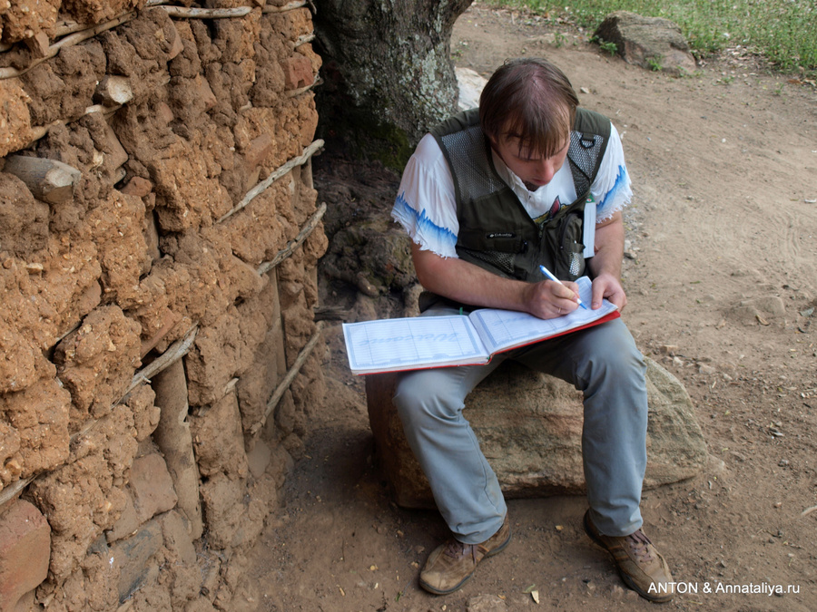 Антон заполняет гостевую книгу у места захоронений Мбале, Уганда