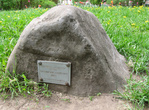 г. Боровичи (Новгородская область) 2003 г.