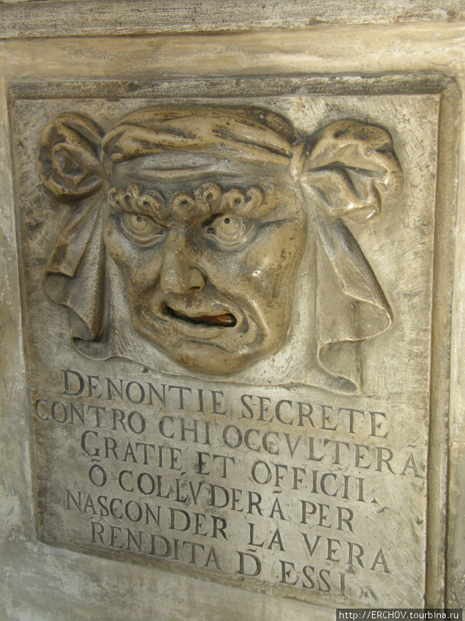 В рот человечку венецианцы бросали жалобы и доносы. Анонимные доносы не рассматривались. Венеция, Италия