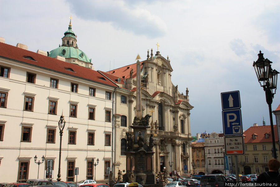 Малостранска площадь Прага, Чехия