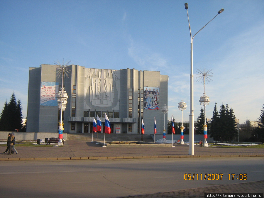 филармония Кемерово, Россия