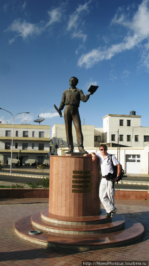 Памятник Пушкину :) Эритрея