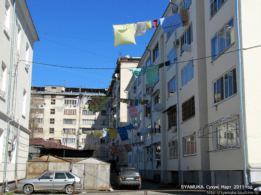 Жизнь продолжается.
Во дворах сушится белье и паркуются автомобили... Сухум, Абхазия