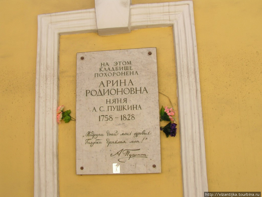 Мемориальная табличка у входа на Смоленское кладбище в С-Петербурге.