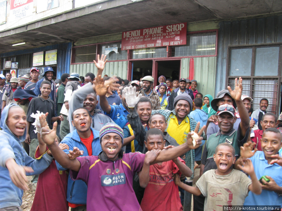 толnы фанатов Менди, Папуа-Новая Гвинея