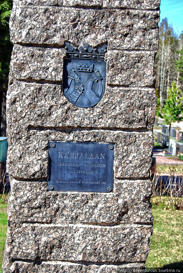 Лютеранское и ортодоксальное кладбища Ловииса, Финляндия
