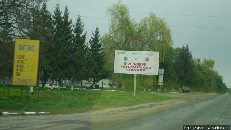 В Ахтырку - нефтяную столицу Украины Ахтырка, Украина