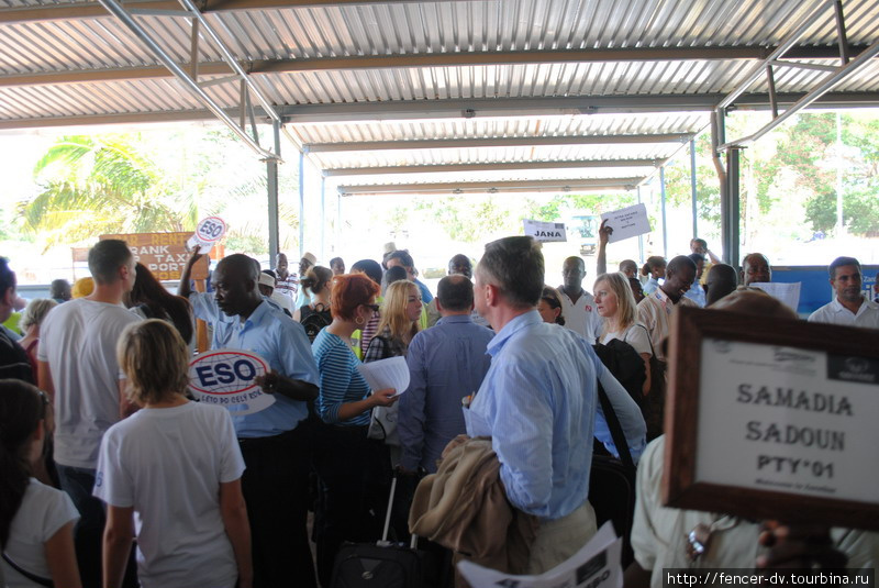 Снаружи встречает толпа встречающих Танзания
